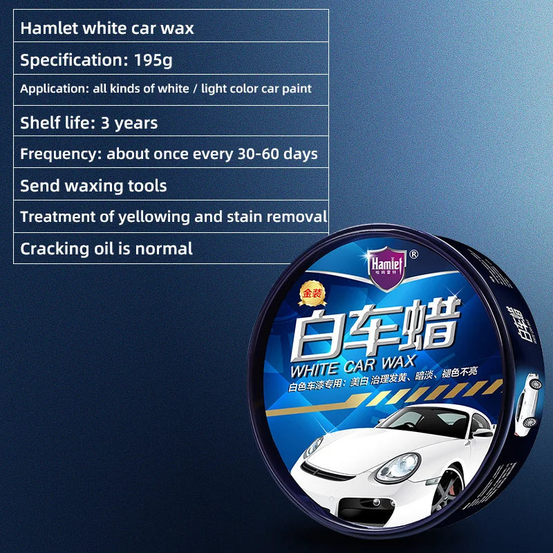 Hamlet 195g White Car special Wax for Car Polishing Waterproof Maintenance Coating Automotive Scratch Repair Solid Wax