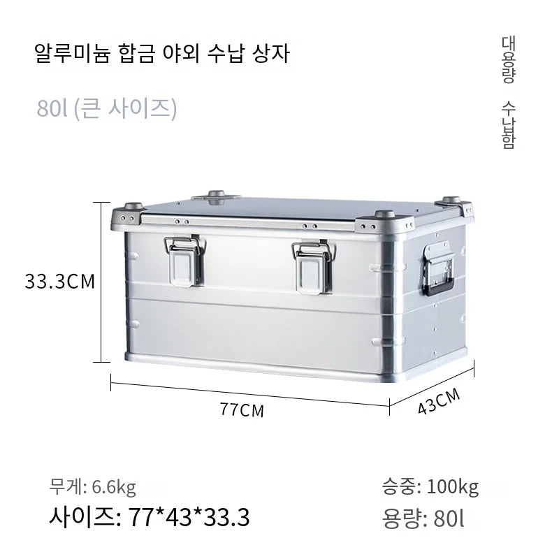 30-80L Outdoor Storage Box Camping Picnic Travel Aluminum Alloy Large Capacity Box Accessories Storage Bag Hiking Accessories