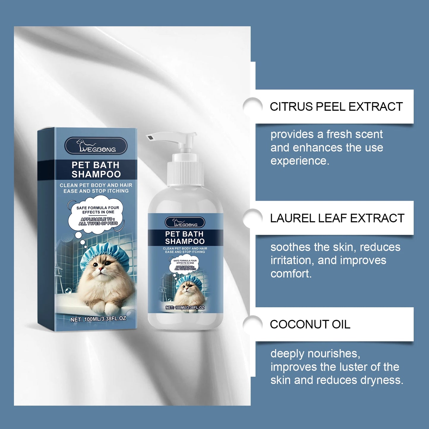 Pet shampoo for cats and dogs, cleansing, bathing, moisturizing, nourishing, shower gel, gentle shampoo